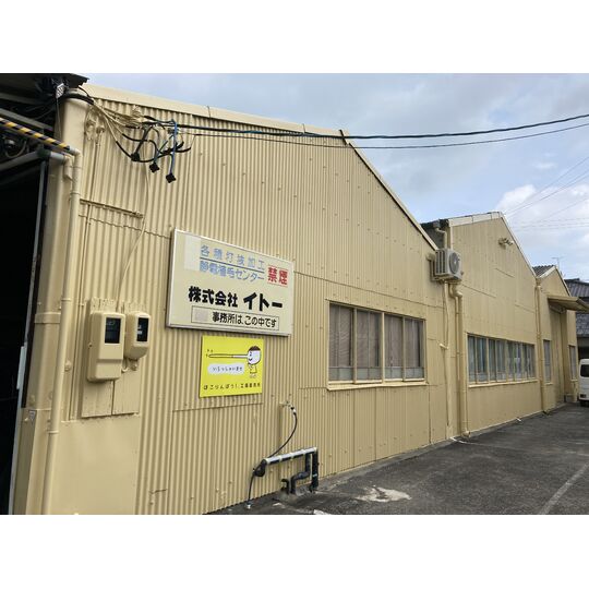 D2AE09EB-3A4C-4131-81CE-D8634FD912DD