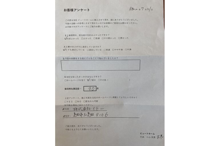 70D6A7EC-0164-4CB8-B69A-357767F70007