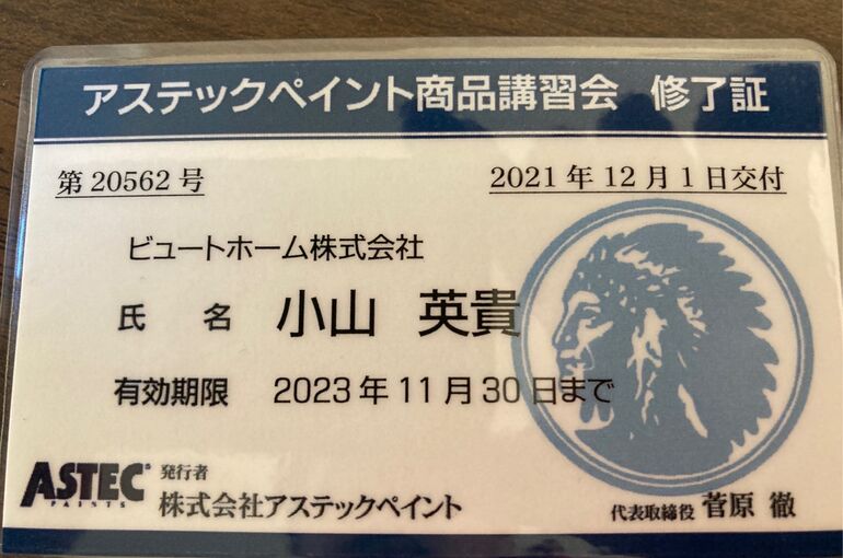 4A535D09-9DF3-4681-9D09-A32C7D99E731